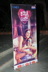 Maine Pyar Kiya Audio Launch